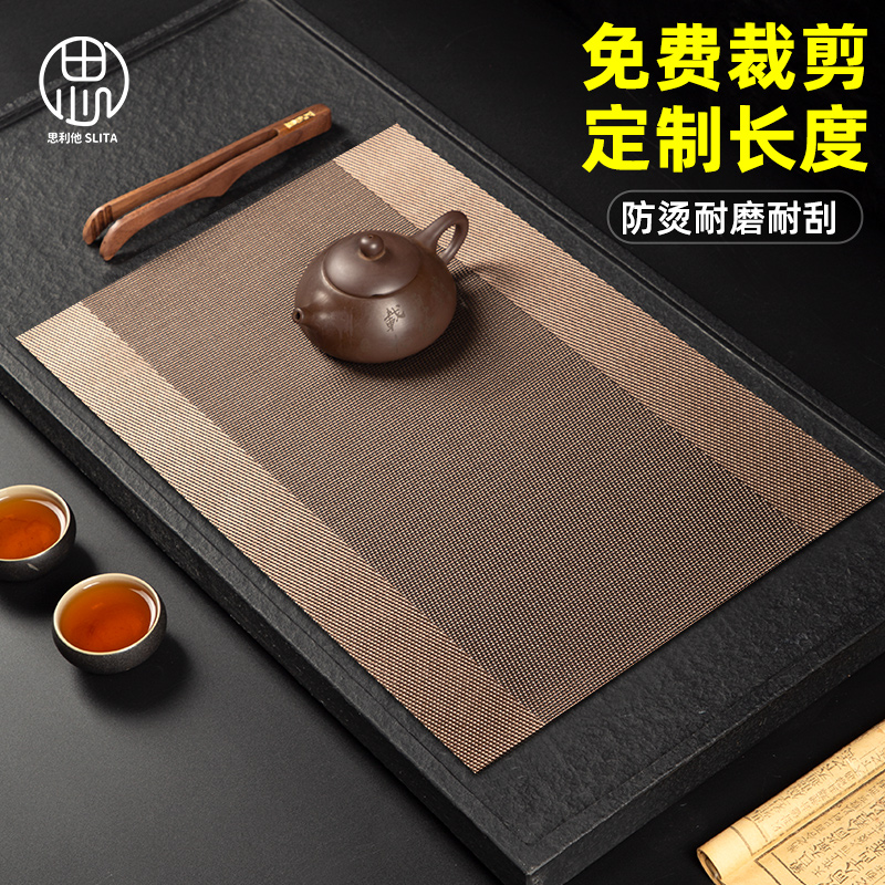 定制长度茶席茶盘垫茶台垫