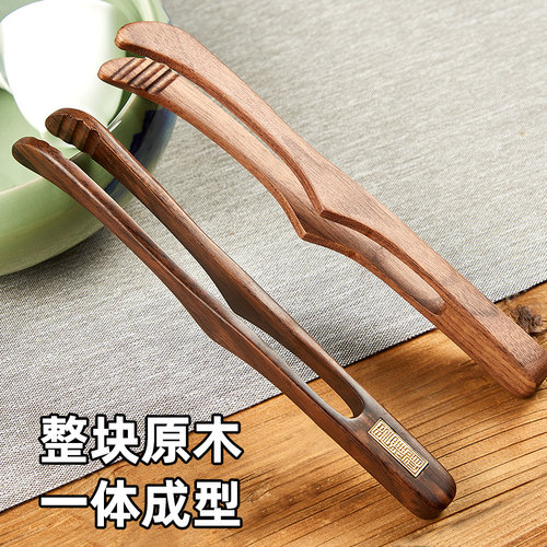 一体成型黑檀木茶夹镊子