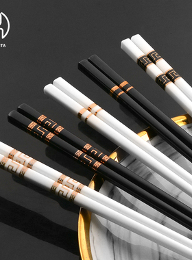 黑金陶瓷筷子家用高级新款精品轻奢耐高温无漆无蜡中式防霉高颜值