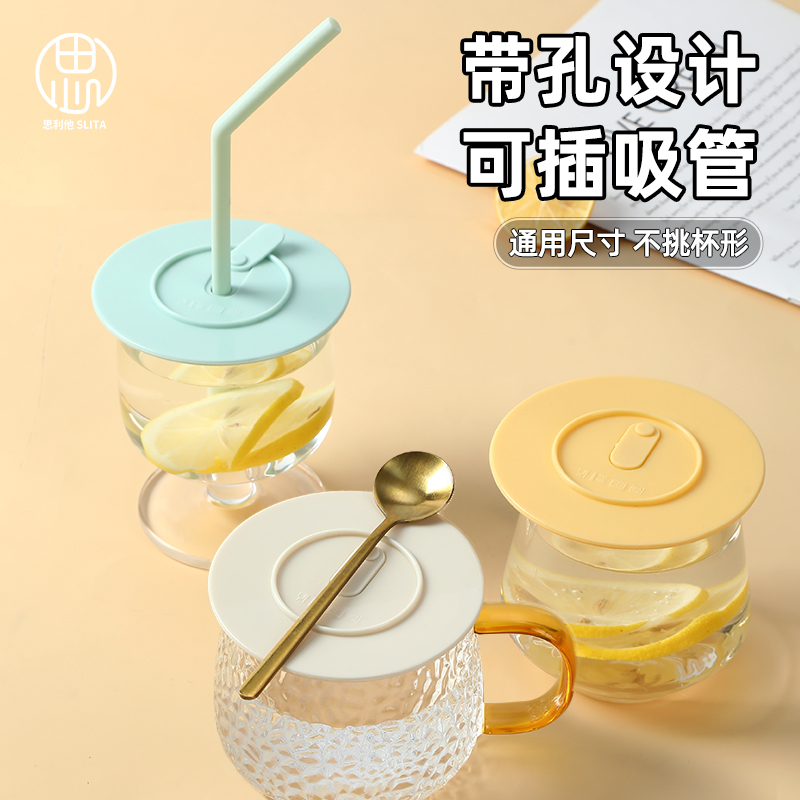 带孔设计杯盖不用可以盖起来