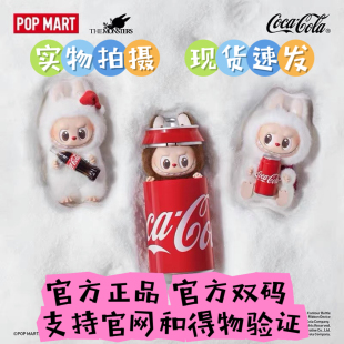 POPMART泡泡玛特labubu拉布布可口可乐搪胶毛绒三代公仔盲盒正品