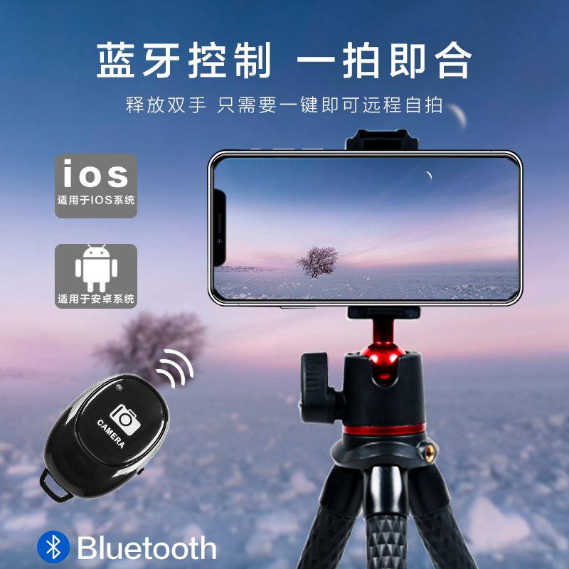 JIEYANG T1 OCTOPUS 삼각대 휴대용 팬|틸트 SLR 휴대용 마이크로 단일 카메라 LVOG 셀카 브래킷 삼각대