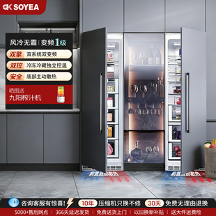 索伊全嵌超薄冰箱变频一级无霜家用大容量双开门嵌入式冰箱柜子