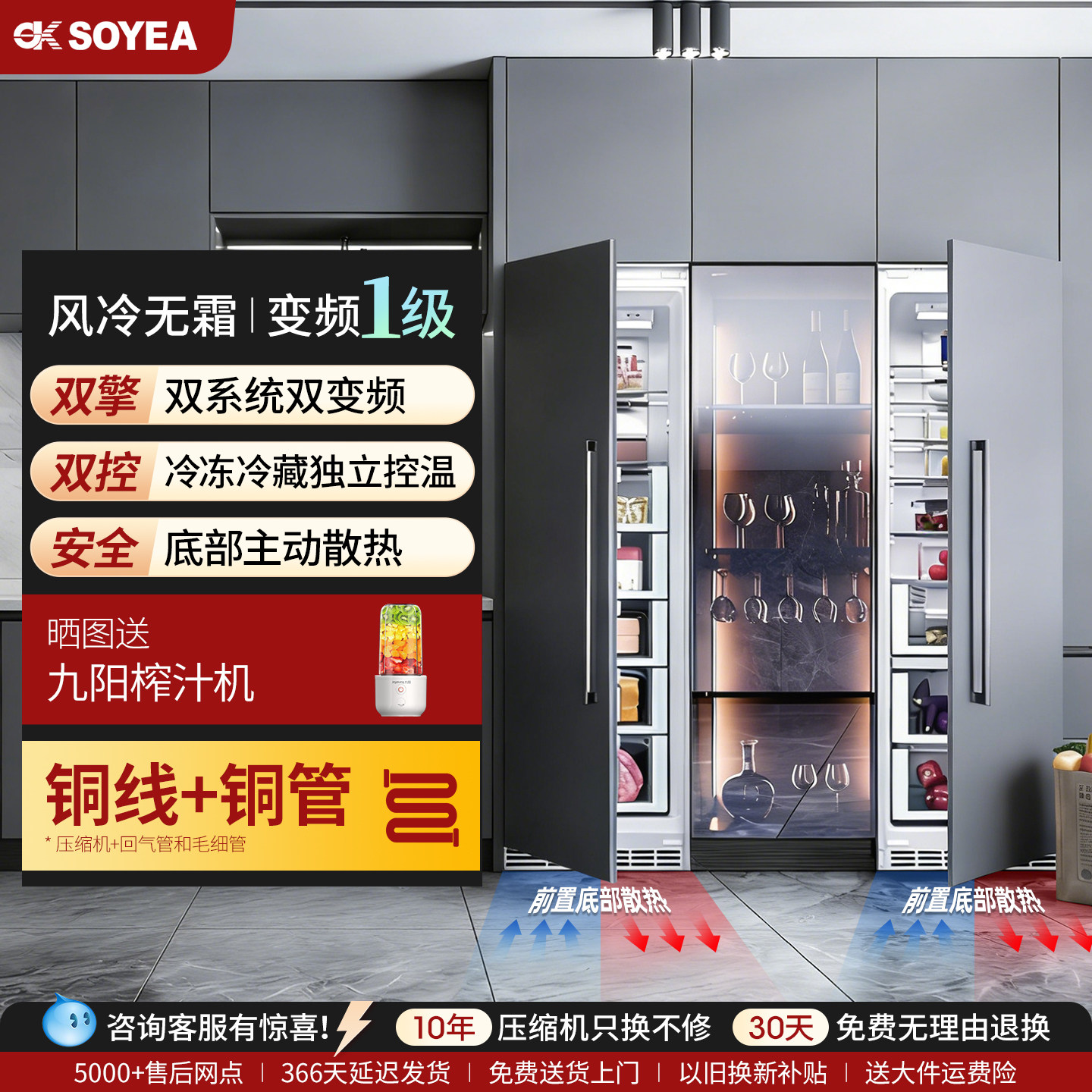 索伊全嵌超薄冰箱变频一级无霜家用大容量双开门嵌入式冰箱柜子