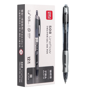 得力按动中性笔高颜值速干黑色水笔学生考试专用笔芯按动式红笔老师专用签字笔大容量黑笔水性笔碳素笔蓝色