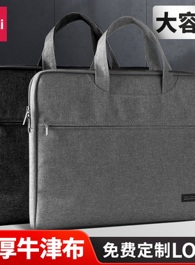 得力公文包男款手提包文件包男士商务2024新款电脑通勤办公定制cj