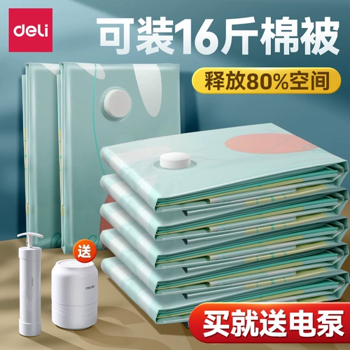 Вакуумная сумка для хранения, вакуумное одеяло, пуховик для домашнего использования