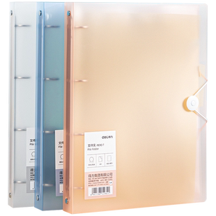 得力活页文件夹A4活页夹整理夹打孔器活页本学生a4纸收纳夹插页袋大容量试卷收纳册资料册外壳装订成册神器