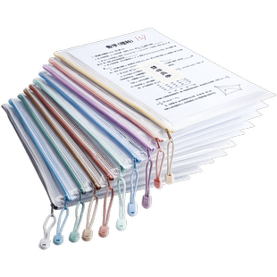 得力文件袋拉链式A4透明试卷收纳袋学科袋高中学生专用防水加厚试卷袋资料档案袋装作业考试文具袋子