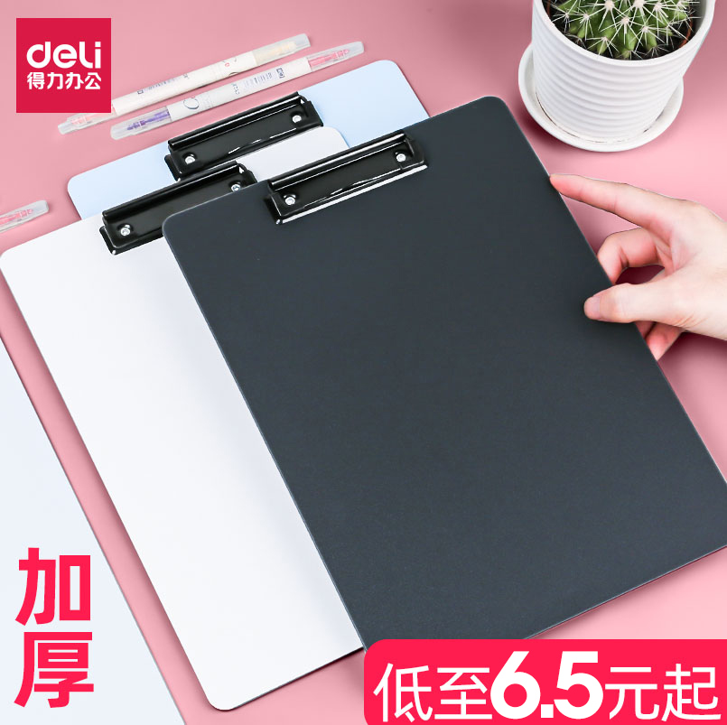 Kẹp thư mục hiệu quả a4 tập viết pad nẹp văn phòng phẩm kẹp bảng nhựa a4 thư mục dữ liệu tập cứng học sinh tập viết đồ dùng văn phòng thư mục học sinh đa chức năng máy in văn phòng canon tủ sắt văn phòng