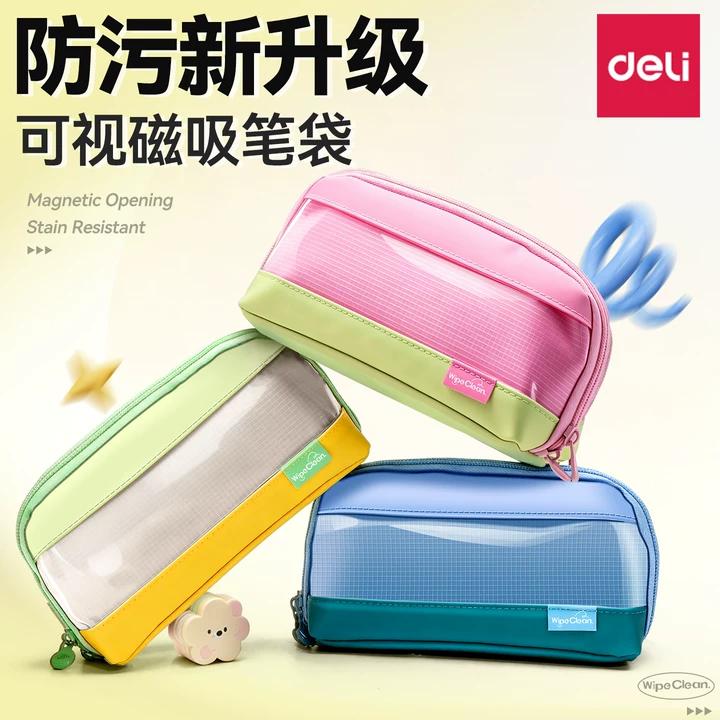 【防污升级】得力双防磁吸笔袋图片