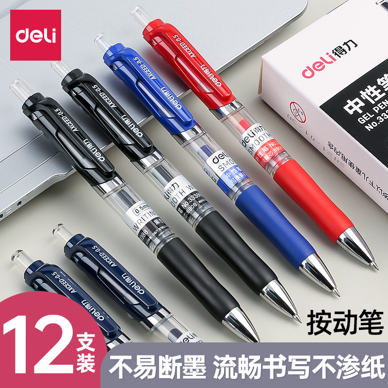 Nhấn vào sinh viên bạch cầu trung tính di động với các vật dụng văn phòng phẩm màu đen trung tính 0,5mm, bút bút chữ ký -sex, nhấn thử nghiệm bút carbon động bằng bút đơn giản trang thiết bị văn phòng tủ làm việc văn phòng