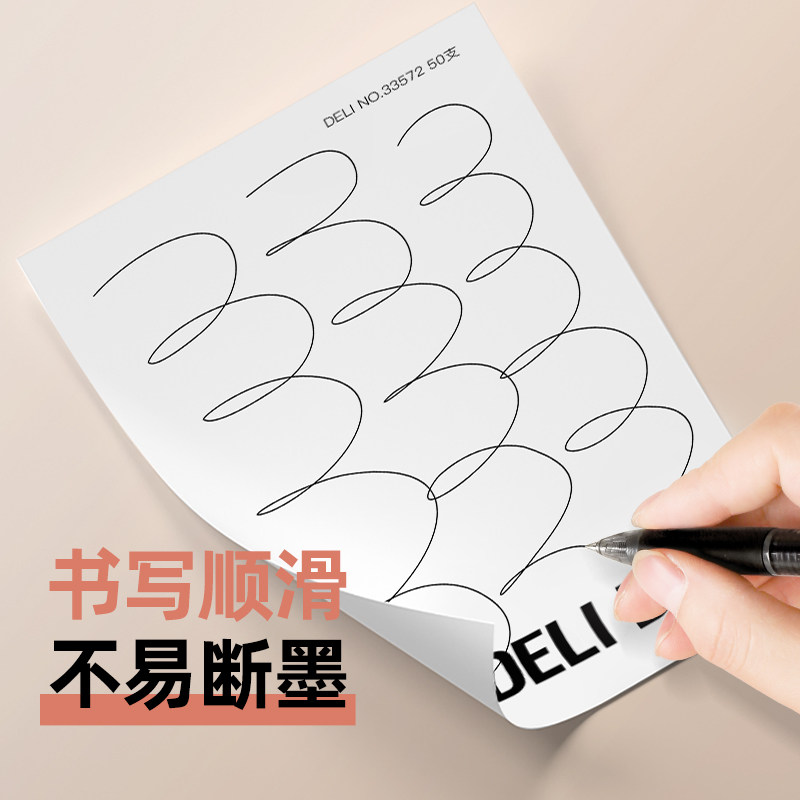 델리 푸시 리필 100개 박스 0.5 블랙탄 푸시 리필 레드 블루 리필 푸시형 속건