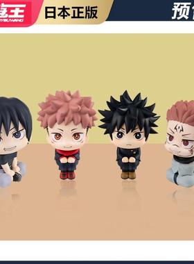 现货日版 MegaHouse 咒术回战伏黑惠 虎杖悠仁 look upQ版 小手办