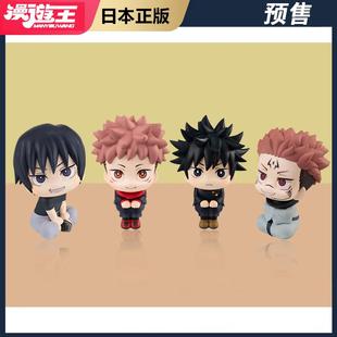 现货日版 MegaHouse 咒术回战伏黑惠 虎杖悠仁 look upQ版 小手办
