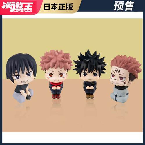 MegaHouse咒术回战伏黑虎杖