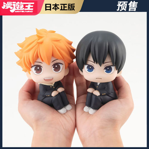 排球少年影山飞雄日向翔阳手办