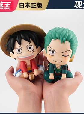 日版正品手办 MegaHouse 海贼王 lookup抬头仰望 路飞 索隆 Q版