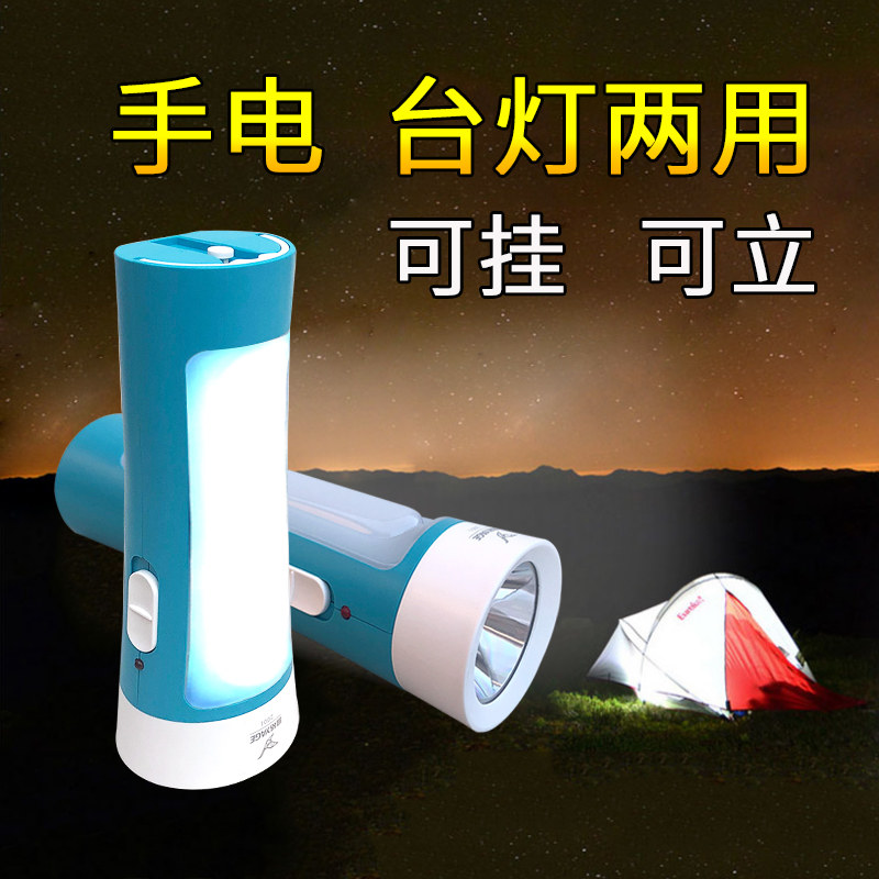 雅格手电筒地摊夜市灯家用应急