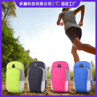 备臂套腕包户外运动用品苹果11手机臂带 运动手机臂包男女跑步装