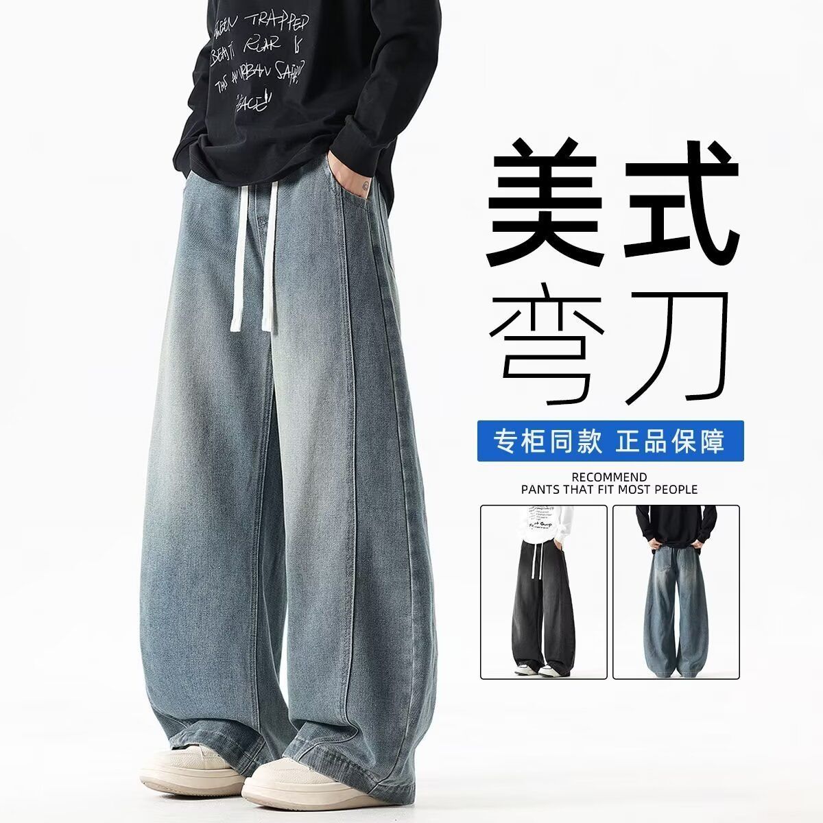 黑色牛仔裤男春款直筒宽松阔腿裤潮牌美式高街做旧设计感痞帅裤子