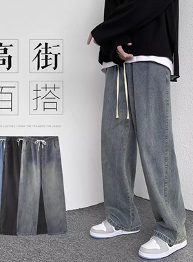 美式高街牛仔裤男春秋新款直筒宽松潮牌阔腿裤男士黑色休闲长裤子