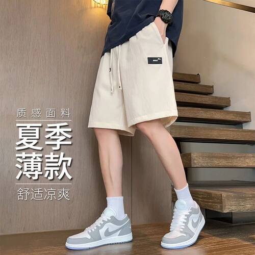 休闲短裤男夏季2026新款轻薄凉感运动五分裤美式工装中裤子宽松
