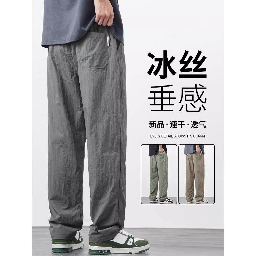 夏季薄款工装冰丝长裤男孩13青少年初中学生15岁大童运动休闲裤子
