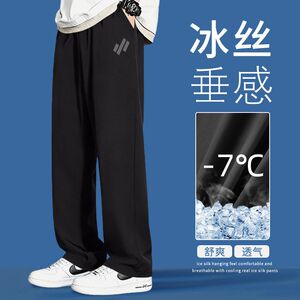 运动裤男夏季新款冰丝速干直筒透气简约休闲健身户外跑步长裤百搭