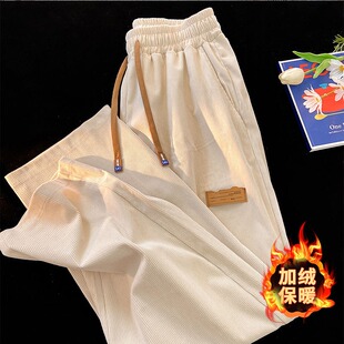 米白色灯芯绒男裤子休闲百搭垂感雪尼尔阔腿裤秋季宽松大码直筒裤