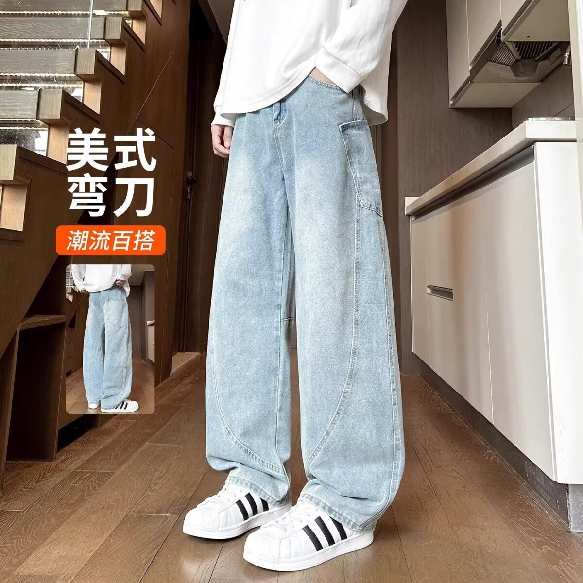 春新款浅蓝阔腿牛仔裤男宽松高腰显瘦高个子垂感长裤子弯刀拖地裤