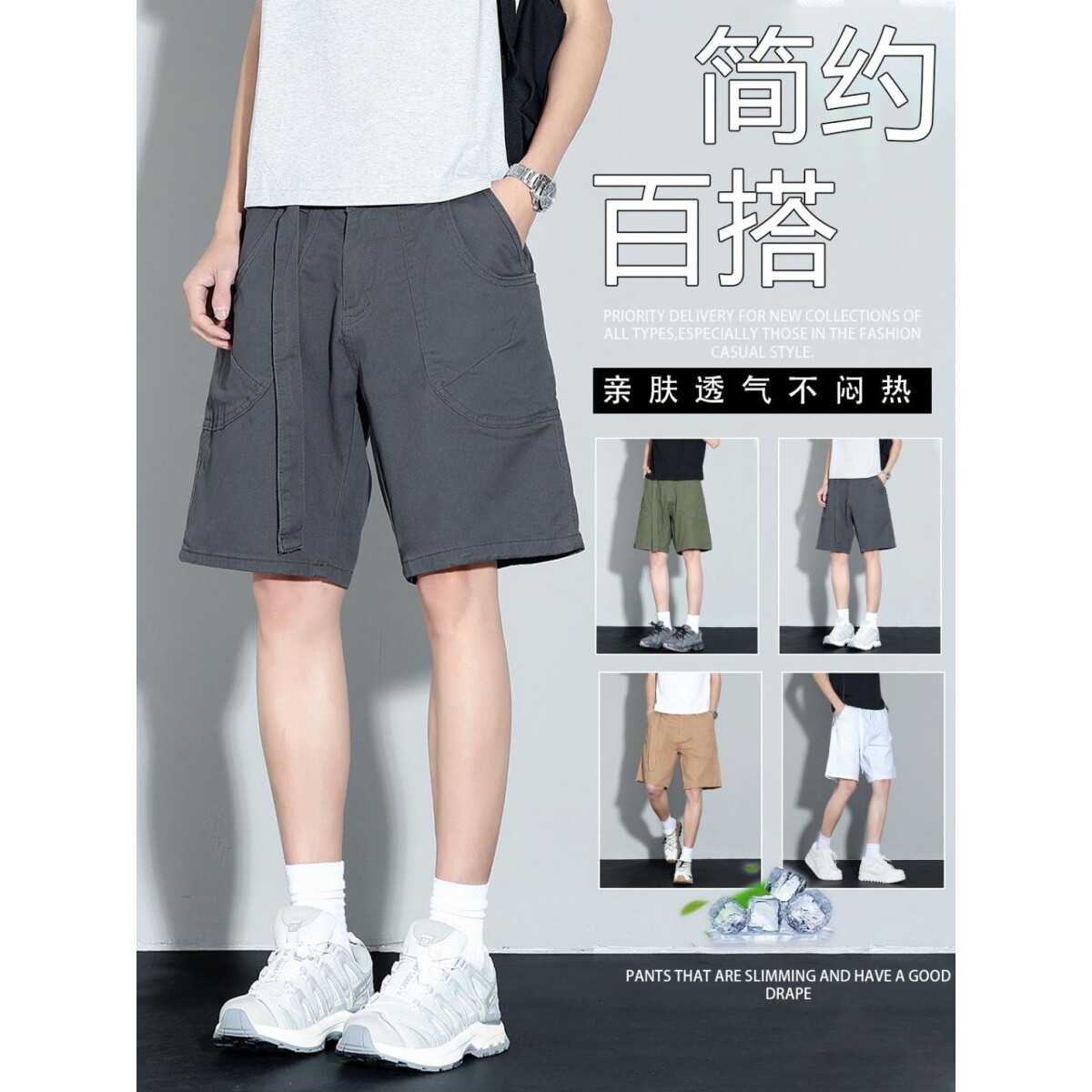 高街运动阔腿工装休闲裤男女高腰宽松直筒垂感五分裤西装短裤ins