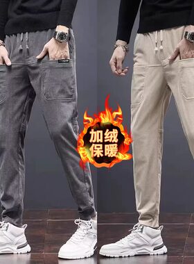 裤子男新款六兜直脚休闲裤秋季宽松灯芯绒长裤轻奢时尚潮流哈伦裤