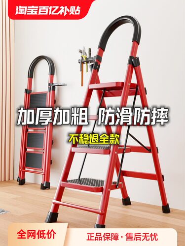 家用梯子折叠伸缩多功能人字梯加厚室内轻便升降防摇晃登高小楼梯 - 封面