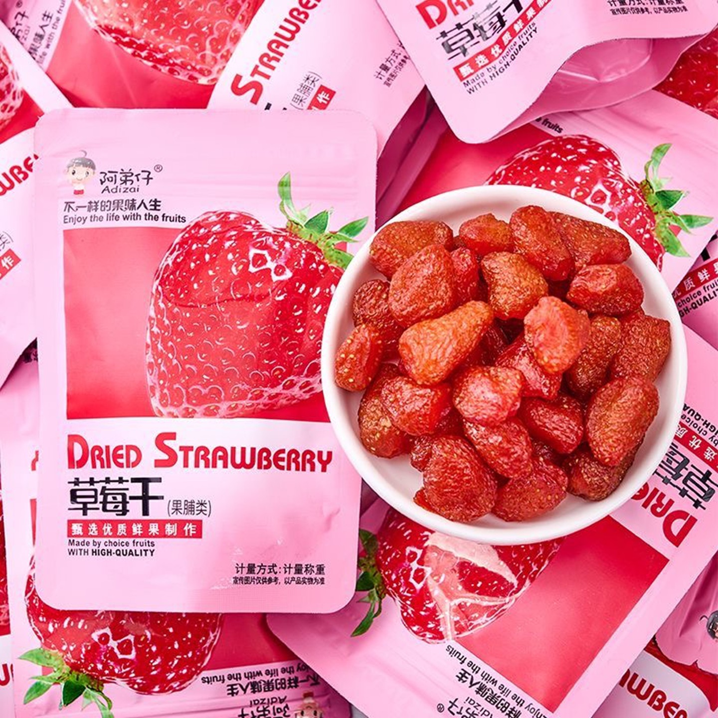 阿弟仔草莓干，百香果干整箱2500克果脯蜜饯果干休闲零食品包邮