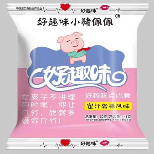 干脆面方便面好趣味小猪佩佩50包
