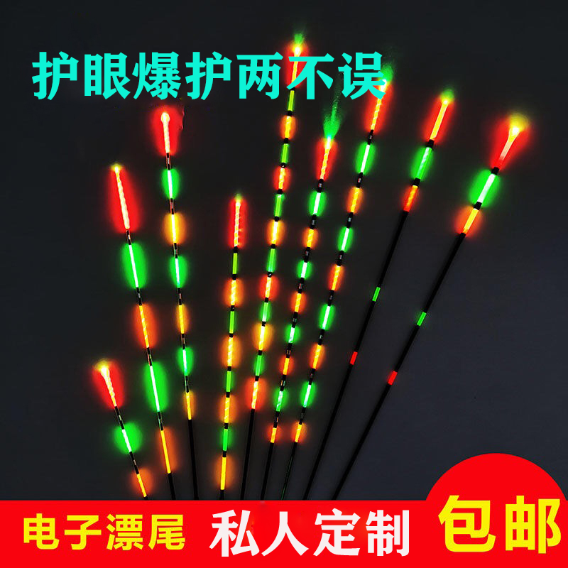 醒目加粗夜光漂咬钩变色超亮