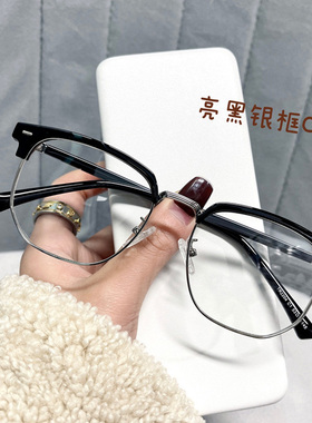 眼镜近视男款眉线半框眼睛架方形女专业配镜变色防蓝光加散光度数