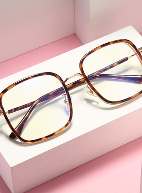 大框韩版潮复古防蓝光辐射眼镜女护目无度数可配近视眼镜男有度数