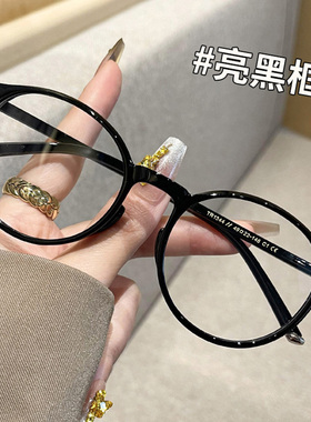 轻盈眼镜近视男女度数可配复古小圆框眼睛框镜架加散光专业配镜