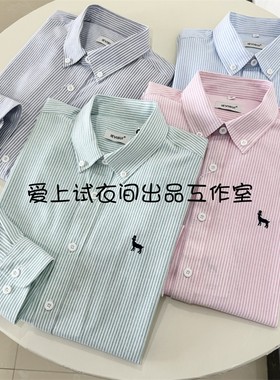 全棉水洗！刺绣工艺！春季男士时尚百搭牛津纺条纹休闲长袖衬衫