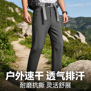 速干透气 户外通勤运动休闲裤 3D立体剪裁 男士 春季 城市机能风