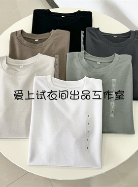 日单优品 春季男士纯色A*Ri*m宽松凉感圆领休闲长袖T恤 465193