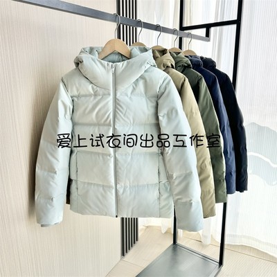 男士高级无缝压胶羽绒服