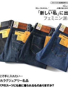 经典好牛！水洗四面弹！上身有型！秋季男士水洗直筒休闲牛仔裤