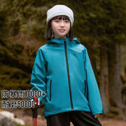 拓路者儿童压胶冲锋衣防风防暴雨