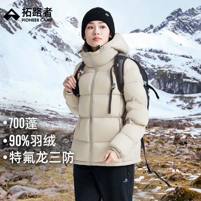 拓路者冬季三防连帽短款羽绒服女90绒加厚保暖防风面包服轻柔外套,男装,羽绒服,淘宝优惠券,粉丝福利购,淘宝优惠卷