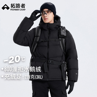 【雪豹鹅绒服】拓路者800蓬羽绒服男款石墨烯加厚户外登山服团购
