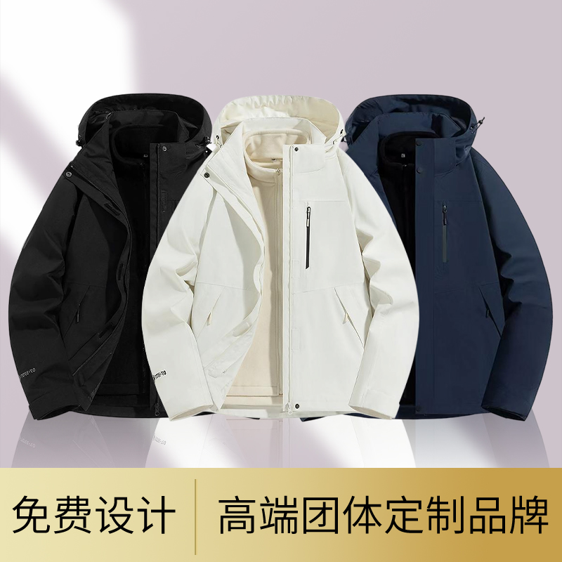 【专柜品质】【款式面料严选】【免费设计】