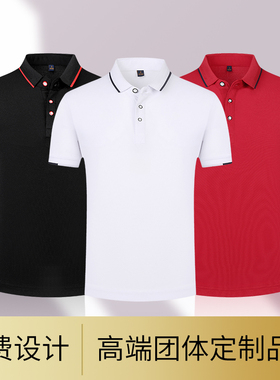 (CX26086)定制t恤polo衫短袖定做工作服印字logo刺绣工衣装